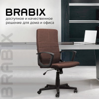 Компьютерное офисное кресло руководителя BRABIX Focus EX-518, с подлокотниками 531577
