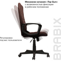 Компьютерное офисное кресло руководителя BRABIX Focus EX-518, с подлокотниками 531577