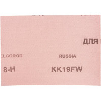 Шлифлист водостойкий (240x170 мм; Р150; 10 шт.) Без бренда 75661