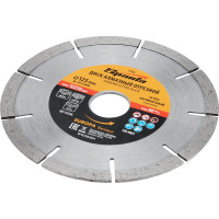 Диск алмазный отрезной сегментный EUROPA Standard 125x22.2 мм SPARTA 73163