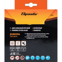 Диск алмазный отрезной сегментный EUROPA Standard 125x22.2 мм SPARTA 73163