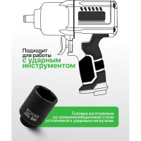 Головка торцевая 6-гранная ударная 36 мм, 1/2", удлиненная L=80 мм ROCKFORCE RF-4458536(8028)