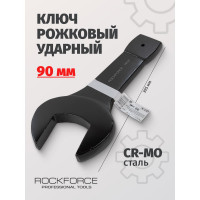 Рожковый ударный односторонний ключ Rockforce 90мм, L-395мм RF-79190(17496)