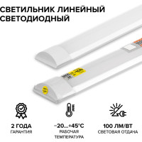 Светодиодный линейный светильник Wolta 36 Вт, 4000К, дневной свет, IP40 WLFS36W03