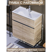 Тумба с раковиной в ванную 1Marka Mira 60 см подвесная дуб сонома У75337