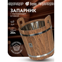 Запарник Банные штучки Цветочный орнамент 20 л 33380