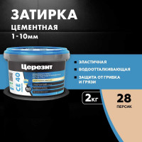 ЗАТИРКА Церезит СЕ 40 PREMIUM цвет №28 ПЕРСИК для швов 1-10 мм ВЕДРО 2 кг 1046424