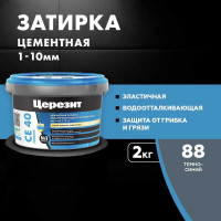 ЗАТИРКА Церезит СЕ 40 PREMIUM цвет №88 ТЁМНО-СИНИЙ для швов 1-10 мм ВЕДРО 2 кг 1297277