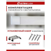 Светодиодный светильник Ultraflash LWL-5028-02 14108