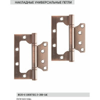 Универсальная накладная петля BUSSARE B020-U 100X75X2.5-2BB-1AC 940000001271