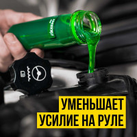 Ремонтная жидкость для ГУР ВМПАВТО iMagnet PSF 90 мл, флакон АС.060066 5201