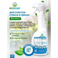 Средство для мытья стекол и зеркал BIOSOAP Glass cleaner 750мл 9150775