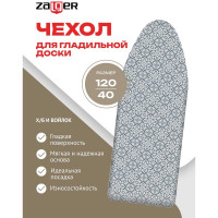 Чехол Zalger для гладильной доски 120x40см. для доски до 115х35см, хлопок+войлок, 520139