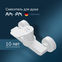 Смеситель для душа AM.PM, X-Joy, белый, F85A20033
