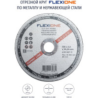 Круг отрезной по металлу и нержавейке (150х2.5х22.23 мм; A30 SBF41) Flexione 10001138