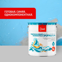 Гидроизоляция готовая Старатели Sonora 5 кг 3277/3589
