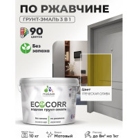 Грунт-Эмаль 3в1 MALARE EcoCorr для металлических поверхностей, акриловая быстросохнущая без запаха, матовая, греческая олива, 10 кг ГЭЭКОГРОМ1000