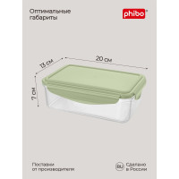 Контейнер для холодильника и микроволновой печи Phibo Smart lock 1,1 л, зеленый 431129209