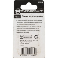 Биты торсионные powerbuilt PZ3, 25 мм, 10 шт TORGWIN WBT1158