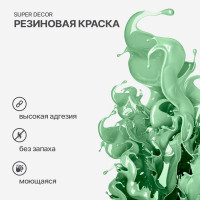 Резиновая краска SUPER DECOR №01 Ондулин зеленый, 3 кг 4630024700134