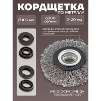 Кордщетка дисковая стальная 100 мм Rockforce RF-BWT104