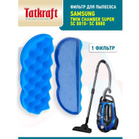 Фильтр моторный для пылесосов Samsung sc88 Tatkraft 13933