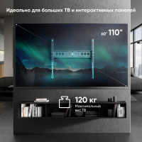 Наклонный кронштейн для тв ONKRON 60"-110", черный UT12-B