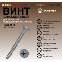 Саморез для облицовочных панелей HARDWEX ТМ HWX2-GG-P4-3.9x39 мм, Phillips №2, RUSPERT, 500 шт. 3000000000595