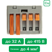 Соединительные монтажные клеммы duwi с рычажком СМК 222-415 0.08-4 кв. мм 50 шт. 26659 4