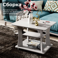 Журнальный стол ТриЯ тип 8 ясень шимо 123916