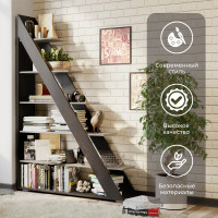 Стеллаж ТриЯ тип 14 венге цаво/дуб белфорт 131583