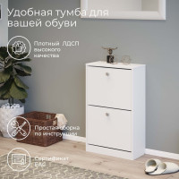Тумба для обуви ТриЯ Тетра тип 2 исполнение 2, белый 208831