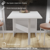 Стол-книжка ТриЯ тип 2, белый 181260