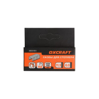 Скобы для строительного степлера OXCRAFT 1000шт 6мм тип53 38031014