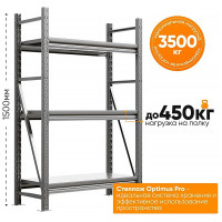 Металлический стеллаж IRONMEBEL optimus pro h-1500 zn, 3 яруса 1200x500 M-СГР1500ОЦ1200500ОЦ3