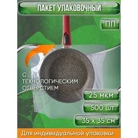 Пакет с технологическим отверстием PACK INNOVATION ПП 35x35 см, 25 мкм, 500 шт. IP00РР353525.TO-500