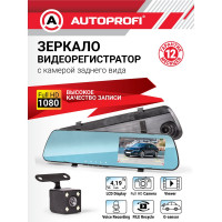Видеорегистратор AUTOPROFI 1080Р, угол обзора 120, дисплей 4,19", камера заднего вида, память до 128 Гб MIR-42RC