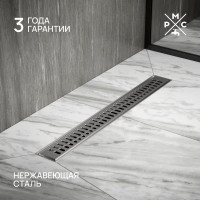 Трап линейный РМС ТЛ03-60x7 ТЛ-03-60х7 РМС ТЛ-03-60х7