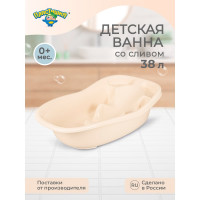 Детская ванна со сливом Пластишка 910x515x246 мм, 38 л, бежевый 431315507