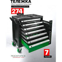 Инструментальная тележка Rockforce 7 секций с набором инструментов 274 предмета, зеленая RF-55300(51239)