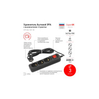 Электрический удлинитель ЭРА UX3es3mB с заземлением, с выключателем, 3 розетки, 3 м, ПВС 3x0,75мм2, 10А Б0057728