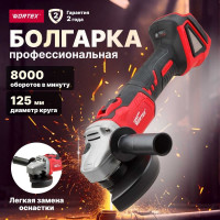 Угловая аккумуляторная шлифмашина WORTEX CAG 1812 E ALL1 CAG1812E00029