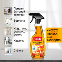 Средство для мытья стекол и зеркал 500 г Sanita с нашатырным спиртом 601947 21838 24608