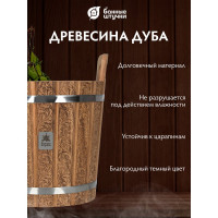 Запарник Банные штучки Цветочный орнамент 20 л 33380