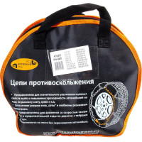 Цепи противоскольжения в сумке АвтоDело KN-060 43060 11241
