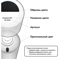 Эмаль автомобильная ремонтная металлизированная Космос 665 KUDO KU-41665