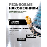 Шланг витой полиуретановый с резьбовыми наконечниками 1/2 12 х 18мм х 10м Forsage F-1812-10M(15198)
