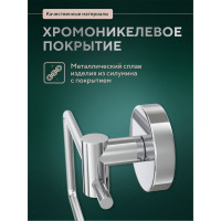 Держатель бумажного полотенца Fora Лонг L009