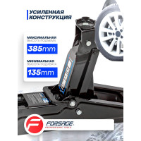 Гидравлический подкатной домкрат Forsage 2 т F-TA82005(47732)