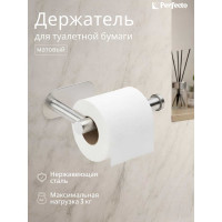 Держатель для туалетной бумаги PERFECTO LINEA Aquarius 35-031000 ЦГ-0792197280